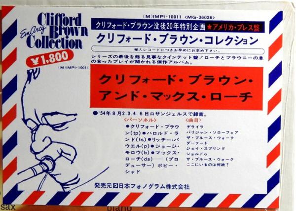 クリフォード・ブラウン ＆ ローチ / ピュア・ジニアス 【LPレコード】 - メルカリ