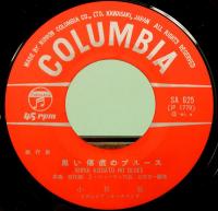 EPレコード  小林 旭／黒い傷痕のブルース・続　さすらい