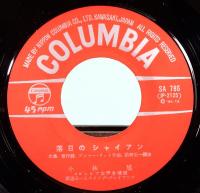 EPレコード  小林 旭／落日のシャイン・夕やけは赤い幌馬車