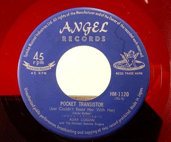 Yahoo!オークション -「ポイズンpoison」(レコード) の落札相場