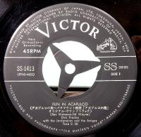 EPレコード  エルヴィス・プレスリー／アカプルコの海