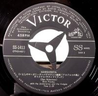 EPレコード  エルヴィス・プレスリー／アカプルコの海