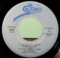EPレコード  ザ・ジャクソンズ／ハートブレイク・ホテル