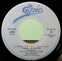 EPレコード  ザ・ジャクソンズ／ハートブレイク・ホテル