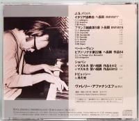 CD  ヴァレリー・アファナシエフ／モスクワ・レコーディングズ