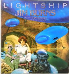 Lightship　ジム・バーンズ　Master of SF Illustration