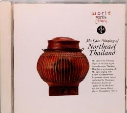 CD  イサーンのスピリチュアル・ソング～タイのモーラム