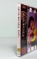 CD　フランク・ギャンバレ　ライブ！