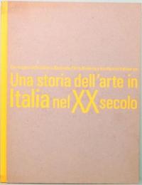20世紀イタリア美術