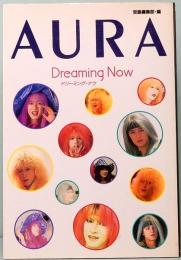 AURA  ドリーミング・ナウ