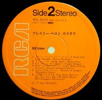 LPレコード　プレスリー・ベスト・カラオケ
