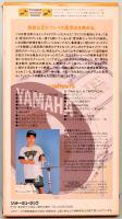 VHSビデオ  菅沼孝三　ツーバス＆フットワーク　