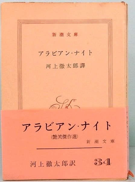 LD 石川ひとみ 瞳の中の女たち☆ライナー欠品☆レーザーディスク