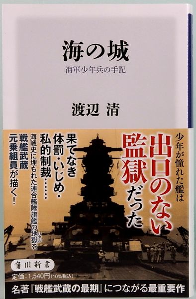 J40☆ 【 まとめ 75冊 】 勝目梓 文庫 セット ハードボイルド