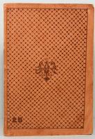 氷の涯　日本小説文庫 265