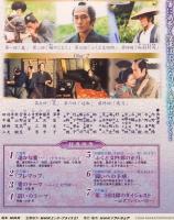 DVD  蝉しぐれ　2枚組