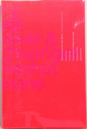 スイス現代美術展　リアルワールドー現実世界