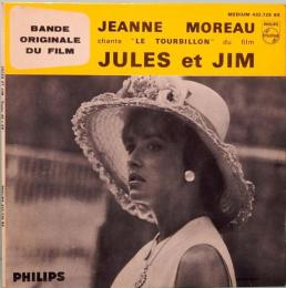 EPレコード  ジャンヌ・モロー／サントラ　突然炎のごとく　仏盤