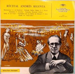 LPレコード　アンドレス・セゴビア／RECITAL ANDRES SEGOVIA  仏盤