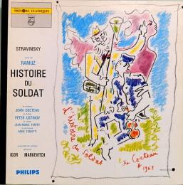 LPレコード　イーゴリ・ストラヴィンスキー／舞踊組曲　「兵士の物語」　仏盤