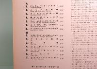 LPレコード　栄光のザ・ライチャス・ブラザーズ　