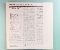 LPレコード　栄光のザ・ライチャス・ブラザーズ　