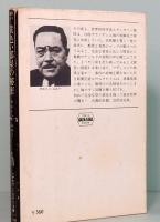 黄色い部屋の秘密　ハヤカワ・ミステリ文庫