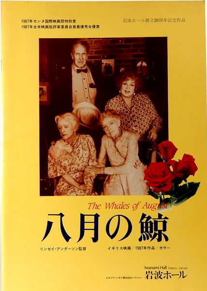 ☆西村一夫 ☆「花と人」 銅版画 四ツサイズ 未使用！ - メルカリ