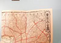 東京市全図　昭和2年版　（複製）
