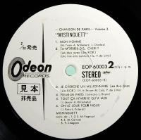LPレコード　ミスタンゲット／シャンソン・ド・パリ第3集