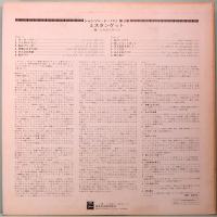 LPレコード　ミスタンゲット／シャンソン・ド・パリ第3集