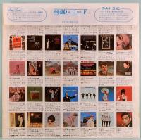 LPレコード　オランピア劇場のピアフ  赤盤