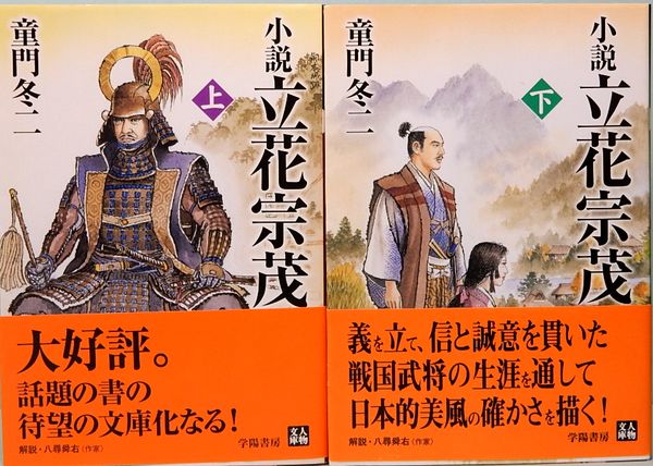 サヴィニャック オリジナルヴィンテージポスター DEL'HOMME 人類