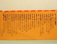 読む楽しみ語る楽しみ
