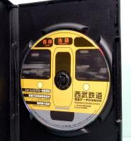西武鉄道完全データ　DVD BOOK  メディアックスMOOK 351