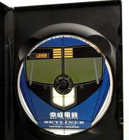 京成電鉄完全データ　DVD BOOK　メディアックスMOOK 358