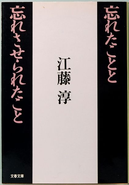 日本のモータリスト JMCグラフ改題 1959年10月号 / サムタイム