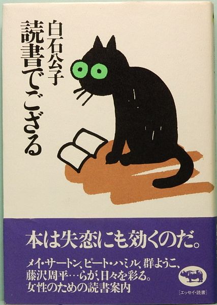 20センチ・レコード ドレミファブック 17(レコード番号＝SSB