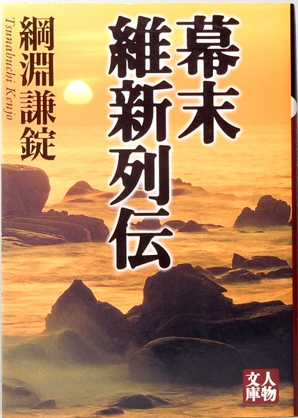 超話題新作 ポケット・ジョーク 神さま、仏さま 黎・訳 9425(植松 角川文庫 雑学、知識
