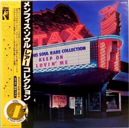 LPレコード　メンフィス・ソウル・レアー・コレクション Vol.4