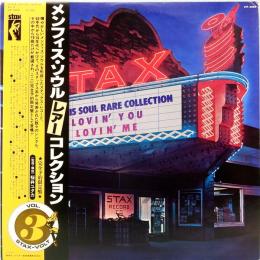 LPレコード　メンフィス・ソウル・レアー・コレクション Vol.3