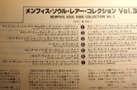 LPレコード　メンフィス・ソウル・レアー・コレクション Vol.3