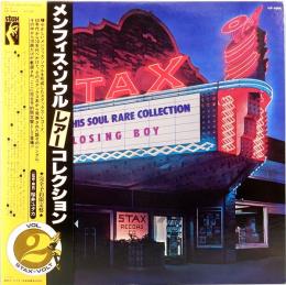 LPレコード　メンフィス・ソウル・レアー・コレクション Vol.2