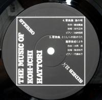 LPレコード　THE MUSIC OF KOH-ICHI HATTORI　服部公一の音楽