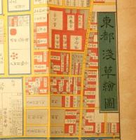 浅草御蔵前絵図　文久一年　日本地図選集