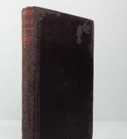 マシャール集　世界探偵小説全集 20