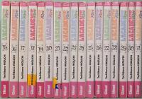 L'academie Alice　学園アリス　フランス語版　全31巻