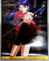カレンダー　新世紀エヴァンゲリオン　1998年
