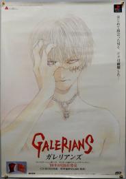 ポスター　プレイステーション　ガレリアンズ