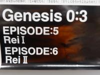 ポスター　綾波レイ　新世紀エヴァンゲリオン　Genesis 0:3　セガ